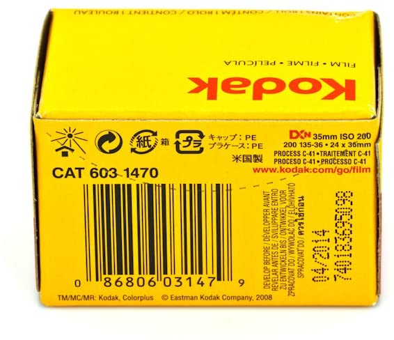 Kodak colorplus film 200 (pack of 3) - Image 3