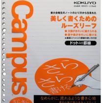 Kokuyo Campus B5 A-Ruled 7mm Smooth Paper Loose-Leaf 100 Pages by Kokuyo ROH-836AT (Japan Import)