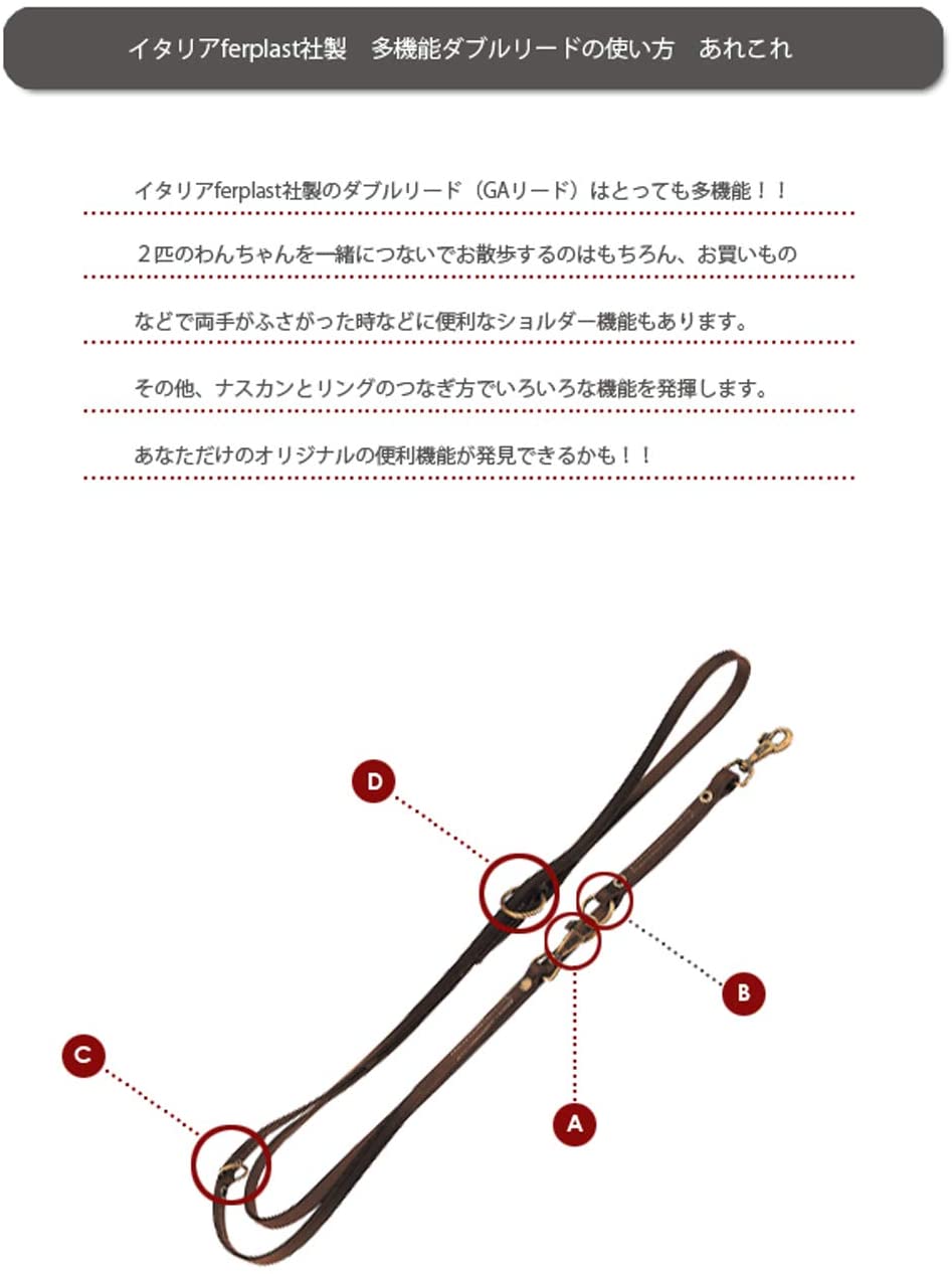 Ferplast Natural BK GA12/200 Dog Lead, 12 mm x 120-200 cm, Black, Breite: 1,2 cm, Länge: 120-200 cm - Image 2