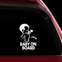 TOTOMO Baby on Board Sticker - Funny Cute Safety Caution Decal Sign for Cars Windows and Bumpers - Peeing Boy ALI-034