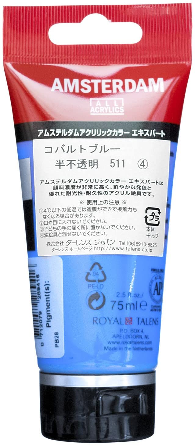 Amsterdam Expert Series Acrylic, Cobalt Blue 511-75 ml Tube, Heavy Body Texture, Artist Quality, Semi-Opaque - Image 2