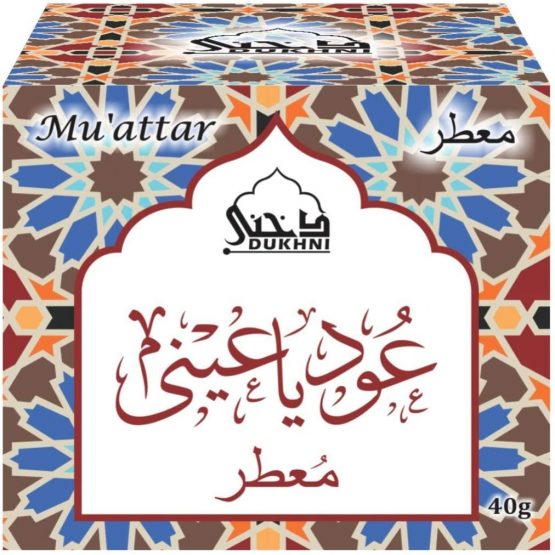 Dukhni Oud Ya Aini Muattar Bakhoor عود يا عيني معطر بخور 1 Box with 40g of Authentic Arabic Wood Chip Bakhoor Incense | Perfect for Prayer, Namaaz, Ceremony, Meditation, Relaxation, Religion - Image 4