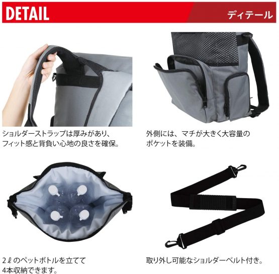 AO Coolers Backpack Cooler Bag for 18 Cans - Image 3