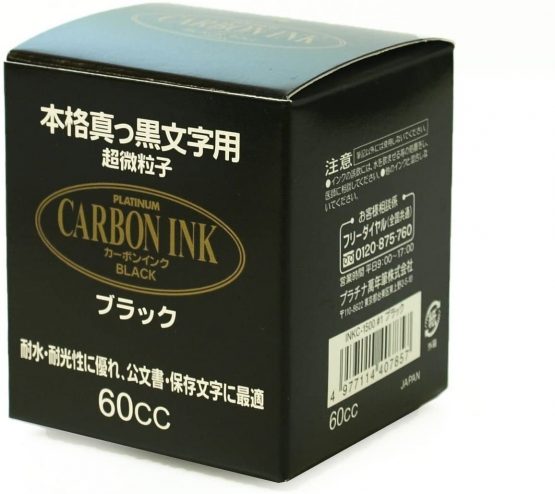 Platinum Carbon Ink Bottle 60ml - Black - Image 2