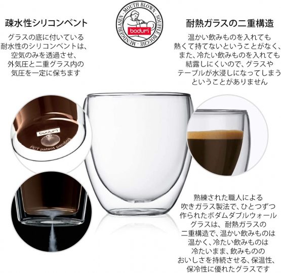 BODUM 4557-10 PAVINA Double Walled Thermo Glasses 0.08 L, 2.5 oz, Pair - Image 4