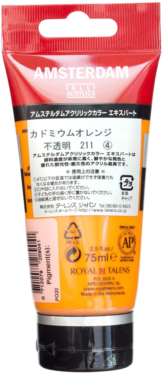 Amsterdam Expert Series Acrylic Paint - Cadmium Orange 211-75 ml Tube - Heavy Body - Excellent Lightfastness - Durable Satin Finish - Image 2