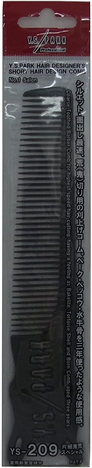 Y.S. Park, Comb (205 mm) - Pack Size: 1, 205 mm (L) x 50 mm (W)