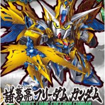 SD Zhuge Liang Freedom Gundam (SD Gundam Sangoku Soketsuden)