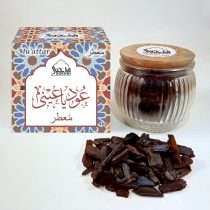 Dukhni Oud Ya Aini Muattar Bakhoor عود يا عيني معطر بخور 1 Box with 40g of Authentic Arabic Wood Chip Bakhoor Incense | Perfect for Prayer, Namaaz, Ceremony, Meditation, Relaxation, Religion