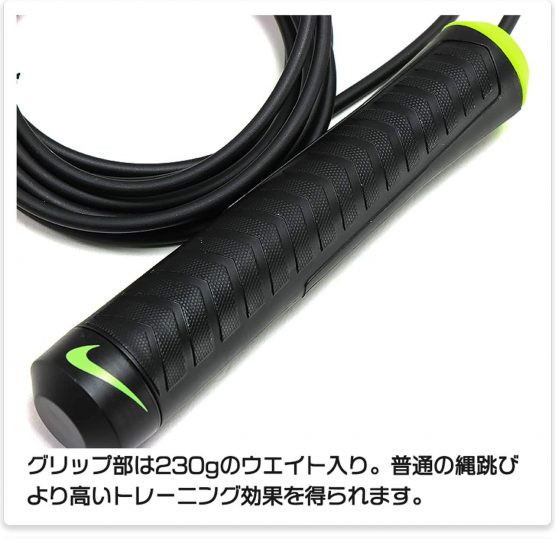 Nike Unisex's Speed Rope Weighted Black, One Size - Image 2