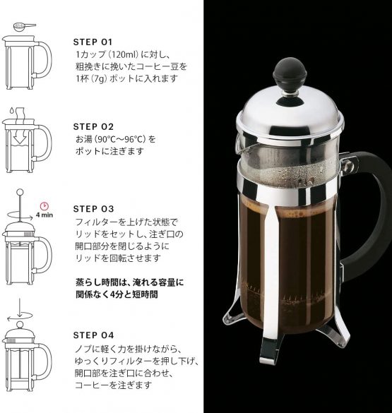 BODUM Chambord 3 Cup French Press Coffee Maker, Chrome, 0.35 l, 12 oz - Image 3