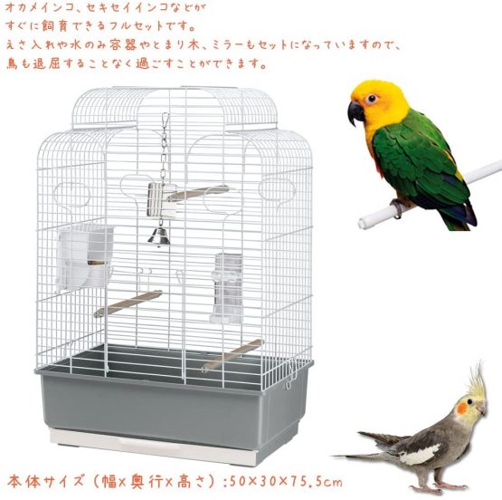 Ferplast Gala Parakeet Cage with Pearly White Bars with Accessories - Image 2