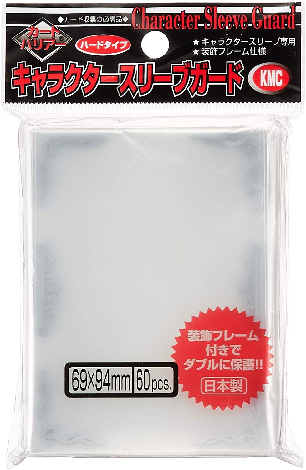 Akashiya Barrier Character Guard Flame Card Sleeves (60 Piece), Silver, 69 x 94mm, 92 x 66mm