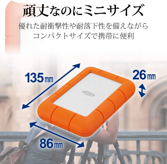 LaCie Rugged Mini, 5T,B USB 3.0 Portable 2.5 inch External Hard Drive for PC and Mac, Orange/Grey, with Rescue Services (STJJ5000400) - Image 2