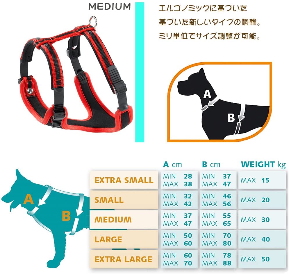Ferplast Medium Size Dog Harness ERGOCOMFORT MEDIUM, Adjustable Dog Harness, Comfortable, Padded - Image 3
