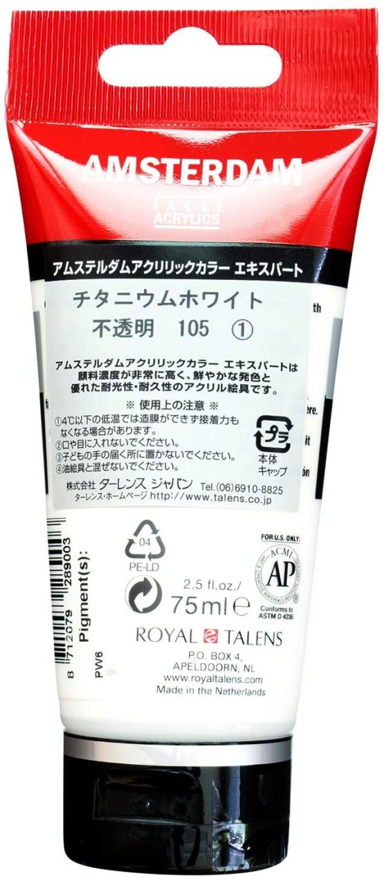 Amsterdam Expert Series Acrylic Tube 75ML TITANIUM WHITE (105) Series 1 - Image 2
