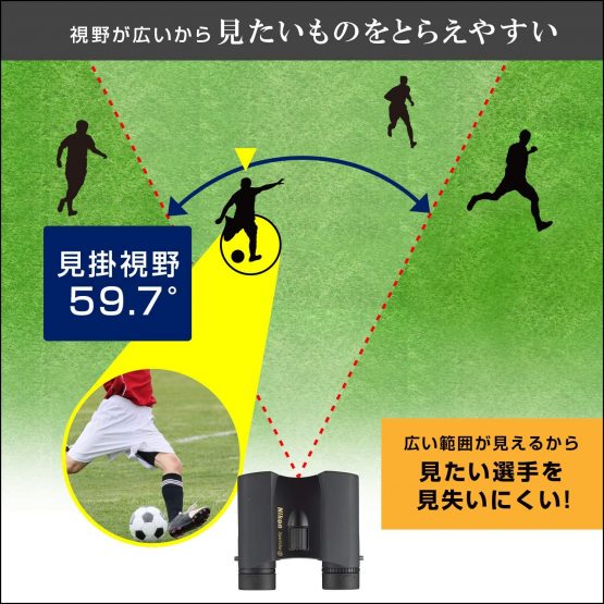 Nikon Sportstar EX 10x25 noir - Image 3
