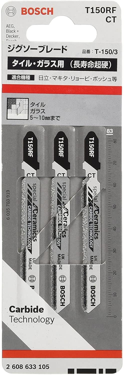 Bosch Professional 3x Jigsaw Blade T 150 RF Special for Ceramics (for Soft tiles Accessories Jigsaw), Black