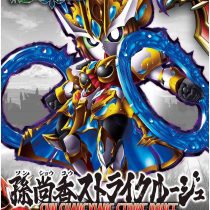 Bandai BAS5058187 Toy, Multicolour
