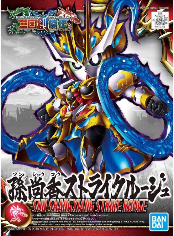 Bandai BAS5058187 Toy, Multicolour