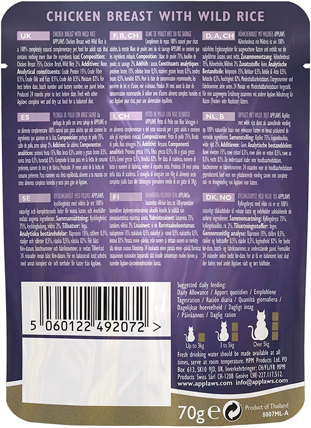 Applaws 100% Natural Wet Cat Food Pouch, Chicken with Wild Rice in Broth 70 g Pouches (Pack of 12), May Vary, 70 g (Pack of 12) - Image 4