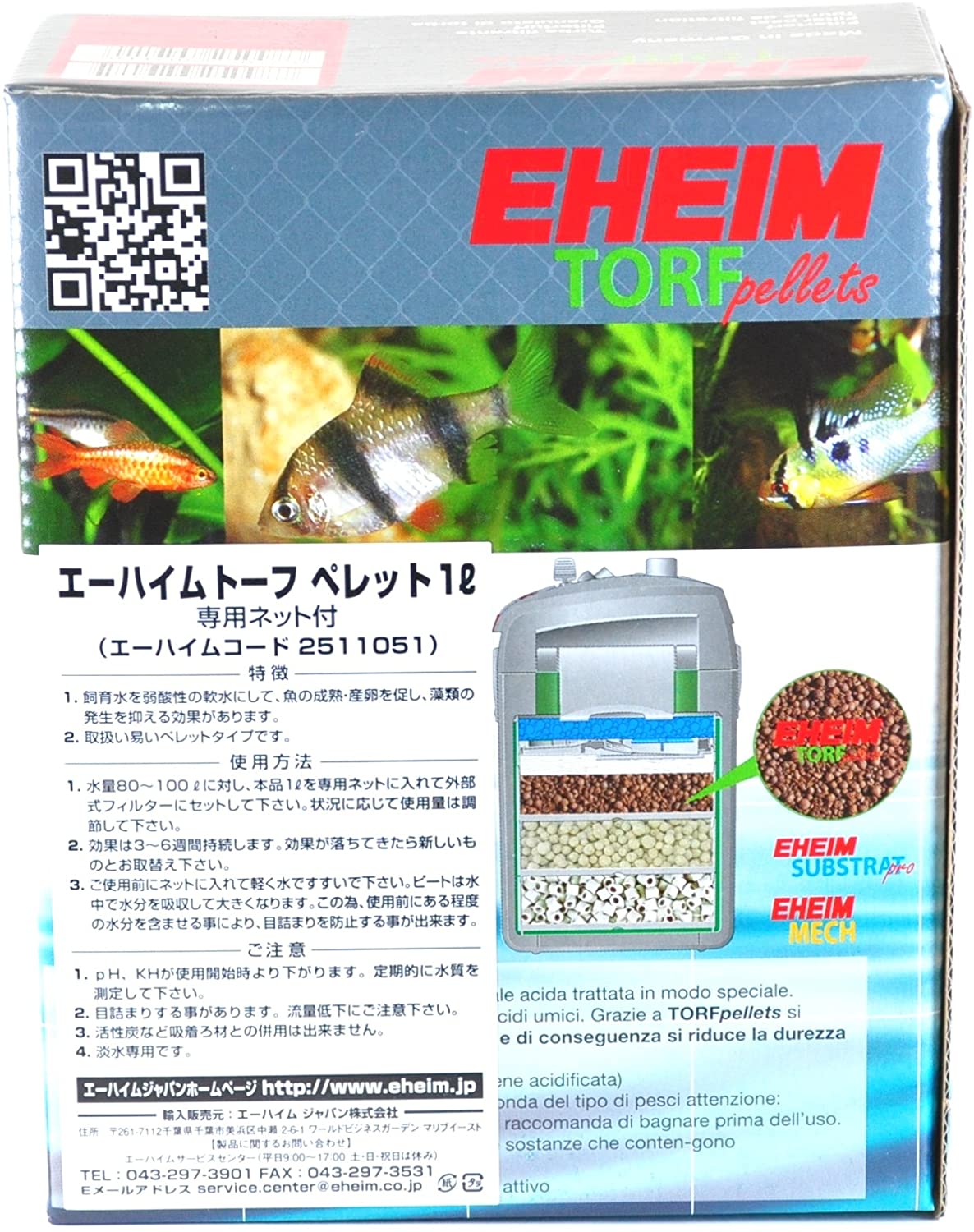 Eheim Torf Pellets, 450gm, Multi-Coloured, 450 g (Lot de 1) - Image 2