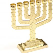 Anandashop Gold Jerusalem Candle Holder Decorative Judaica 7 Branch Menorah Hanukkah Gift