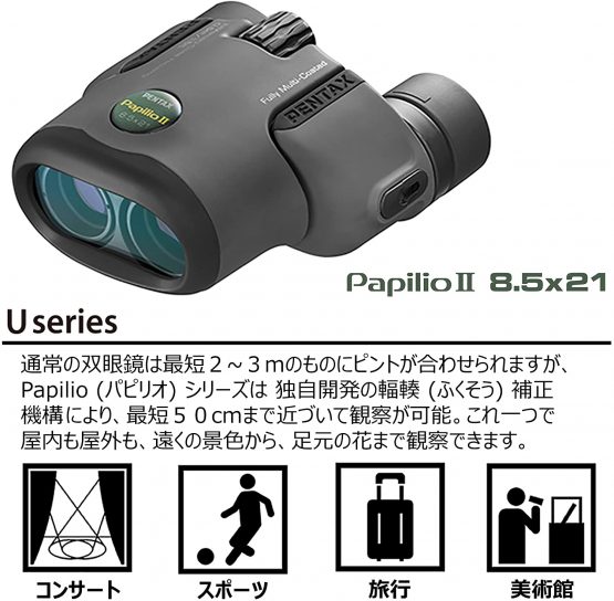 Pentax Papilio II 8.5 x 21 Compact Bak4 Prism Binoculars by Fully Multi Coated and Aspherical Lens - Black - Image 3