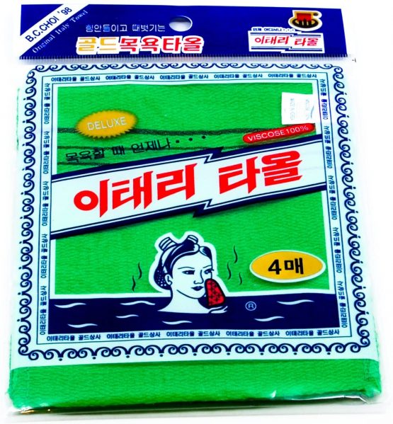 8 pcs Asian Exfoliating Bath Washcloth - Red & Green - Image 4