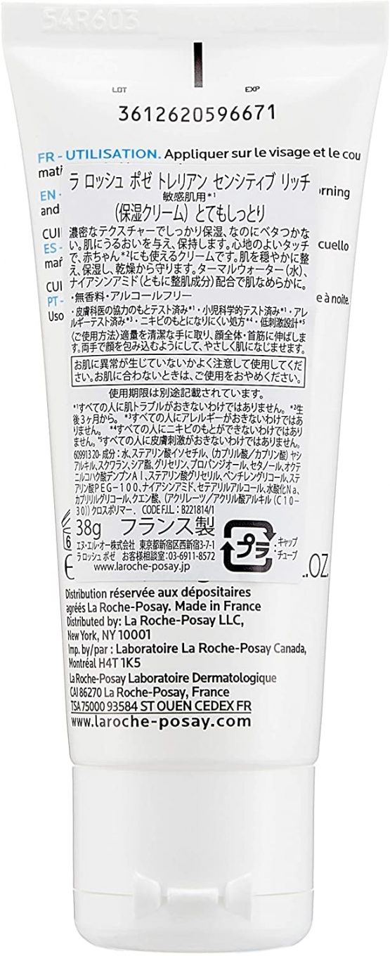 La Roche-Posay Toleriane Sensitive Riche Creme 40ml - Image 4