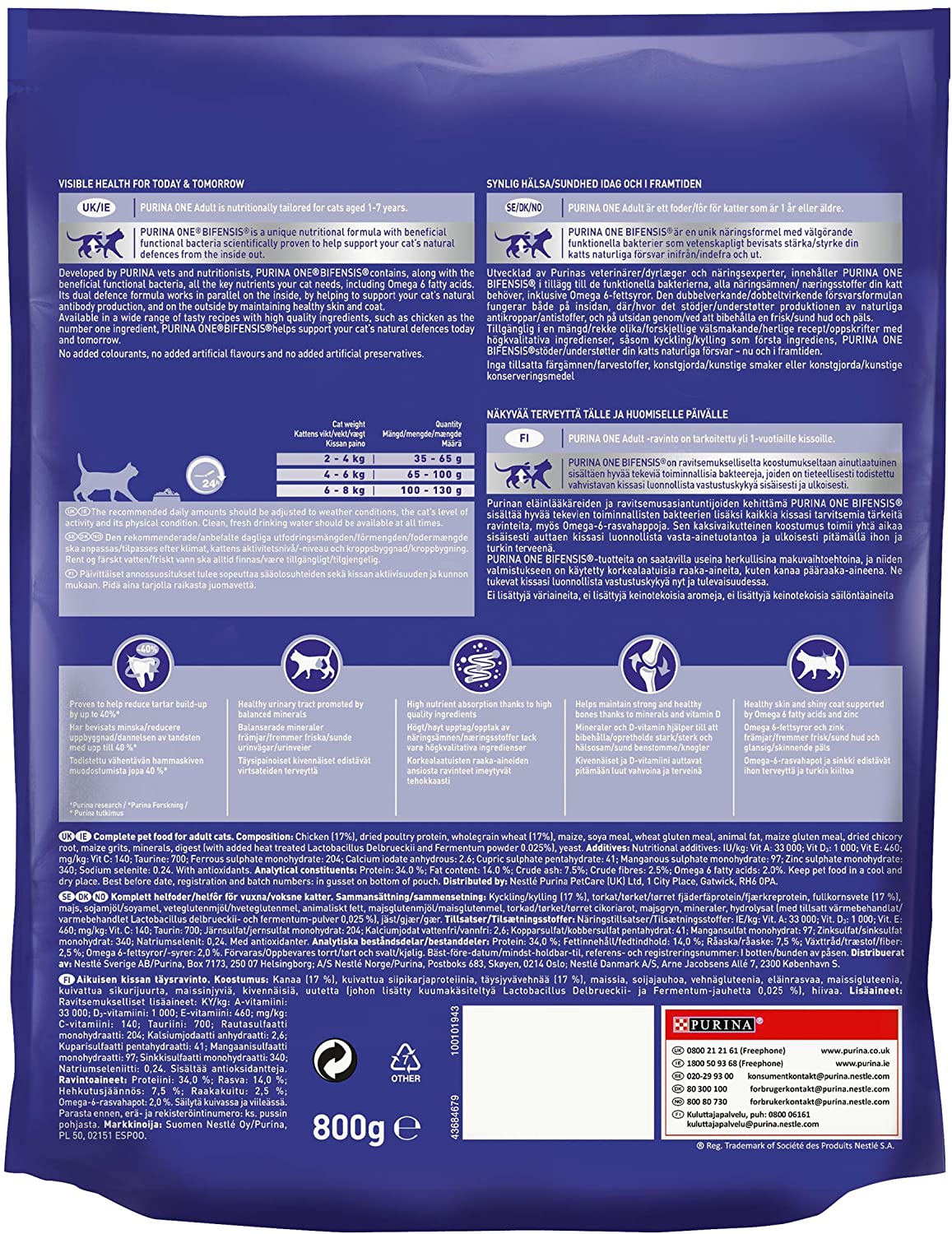 Purina ONE Adult Dry Cat Food Chicken & Wholegrains 800g (Pack of 4), red, 800 g (Pack of 4) - Image 2