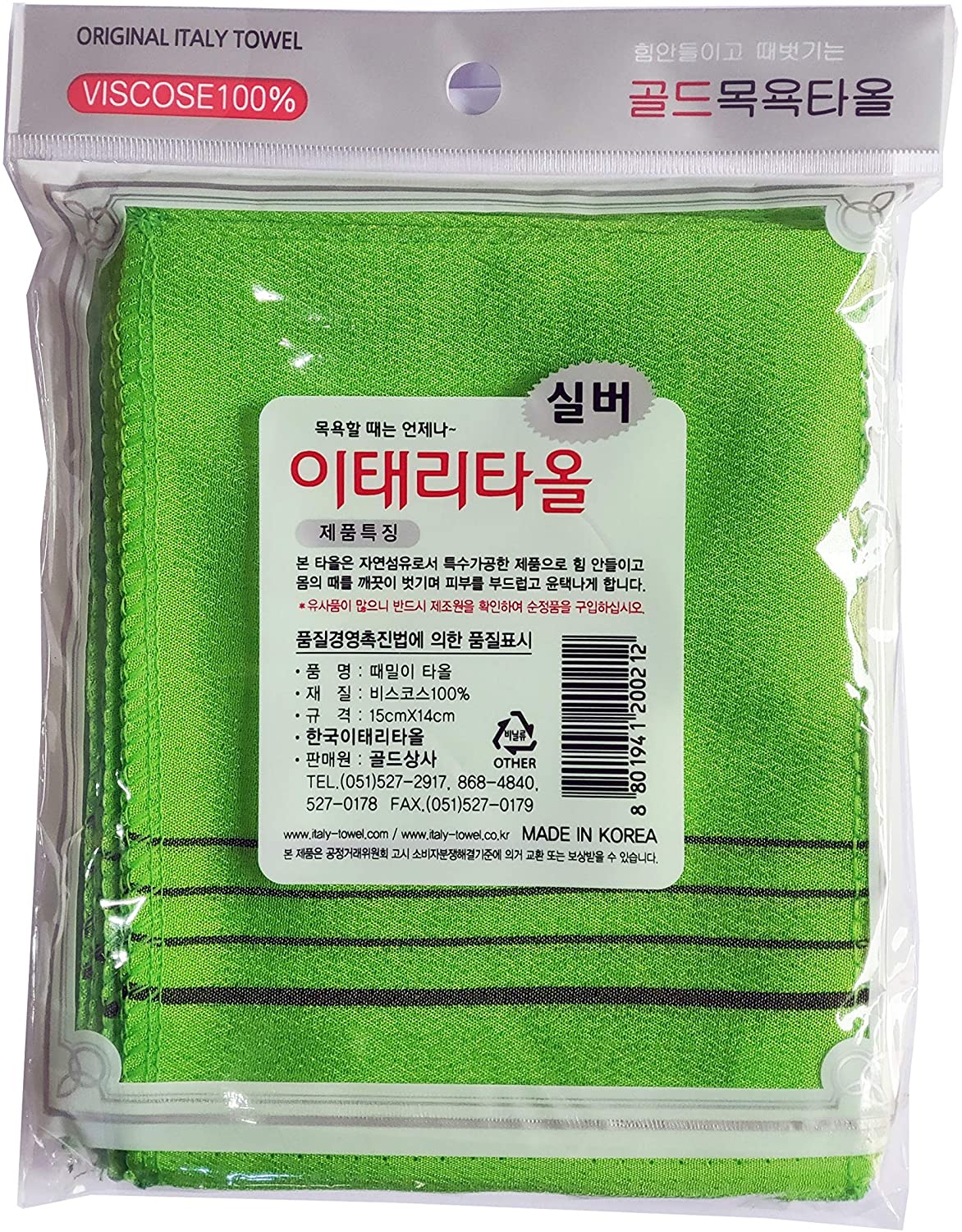 Genuine Korean Exfoliating Scrub Bath Mitten 20pcs -14 cm x 15 cm (5.5 inch x 5.9 inch) Green by Zombie Workers - Image 2
