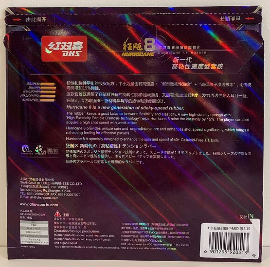 DHS Hurricane 8 Table Tennis Rubber (Black, 2.15mm) - Image 2
