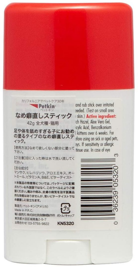 Petkin Itch Stick Skin Care Gel, 42 g - Image 4