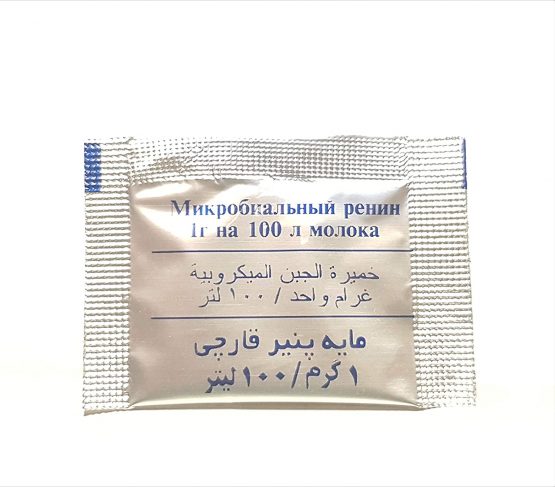 Microbial Rennet Pack of 6 sachets (6 x 1g) Use one Sachet for 100ltr of Milk… - Image 4
