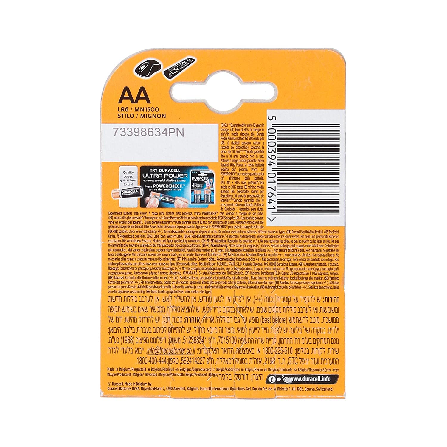 Blister 4 Pieces Aa Batteries Duracell, 4 Count (Pack of 1) - Image 2